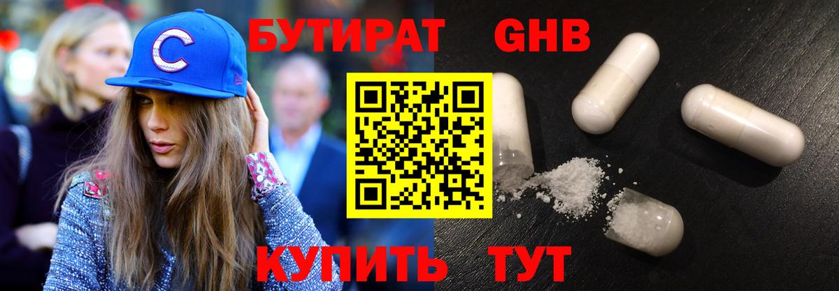 Alpha-PVP Нефтекумск