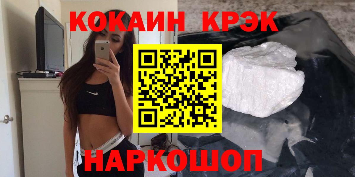 сколько стоит  Вход с VPN  Нефтекумск  КОКАИН Перу  Кокаин 98% 