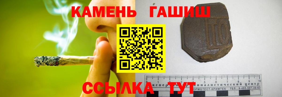 ГАШИШ AMNESIA HAZE Нефтекумск