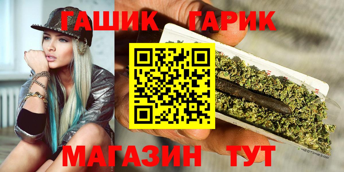 Гашиш AMNESIA HAZE  ГАШИШ hashish  Вход с VPN  цены   Нефтекумск 