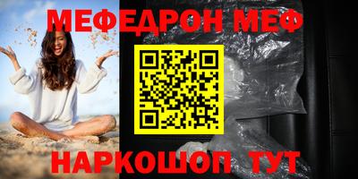 прущие грибы Шебекино