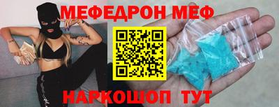 mdma Чапаевск