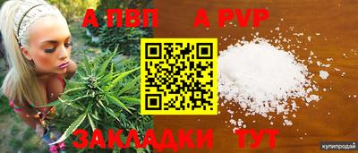 прущая мука Чебаркуль