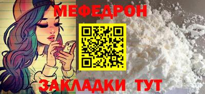 прущие крисы Чебоксары