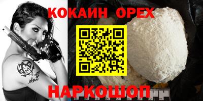 прущие крисы Чебоксары