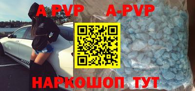 прущие крисы Чебоксары