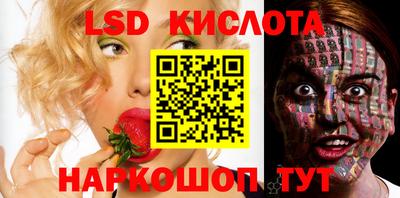 метамфетамин Шелехов