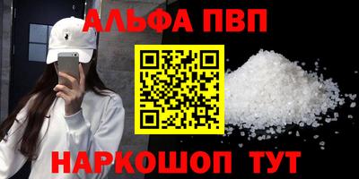 mdma Чапаевск