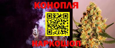 метамфетамин Шелехов