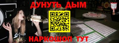 гидра Шахты