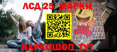 прущие грибы Шебекино