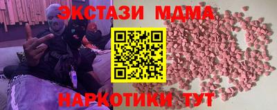гидра Шахты
