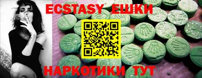 гидра Шахты