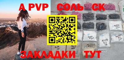прущие крисы Чебоксары