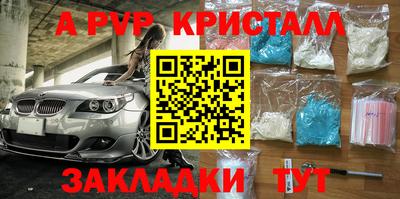 прущие крисы Чебоксары