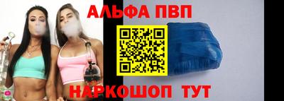 метамфетамин Шелехов