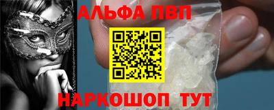 прущие грибы Шебекино