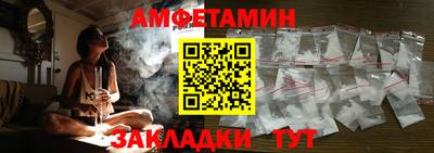 mdma Чапаевск