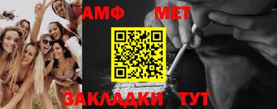 mdma Чапаевск