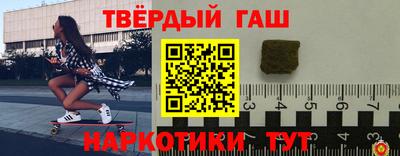 прущие крисы Чебоксары