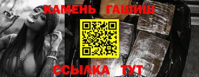прущие крисы Чебоксары
