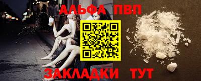 метамфетамин Шелехов