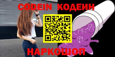 гидра Шахты