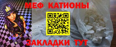 прущие грибы Шебекино