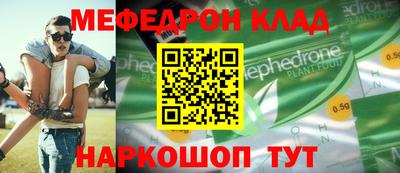 прущие крисы Чебоксары