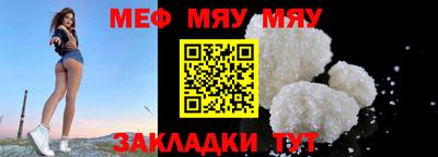 mdma Чапаевск