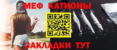 метамфетамин Шелехов