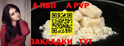 mdma Чапаевск
