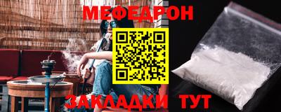 метамфетамин Шелехов