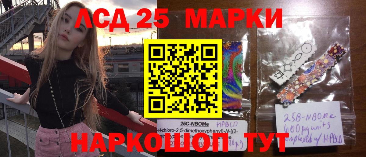 Лсд 25 экстази ecstasy  Вход с VPN  Нефтекумск 
