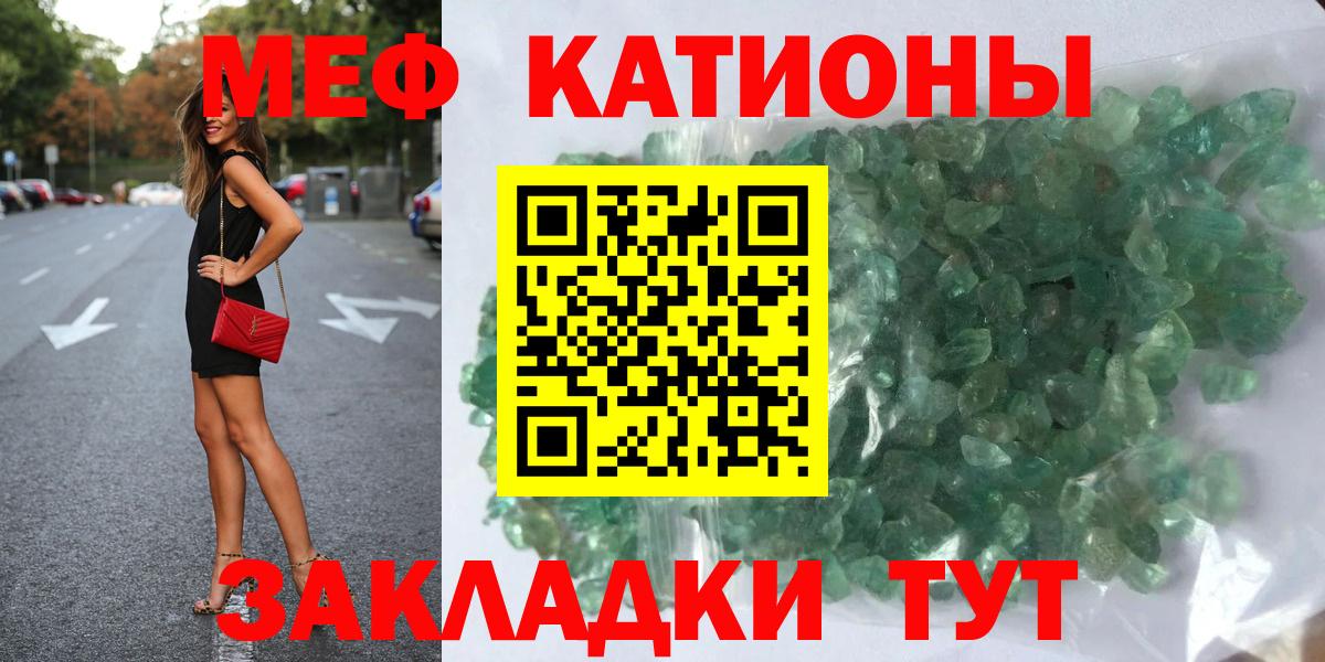 Альфа ПВП СК   ТГК  Нефтекумск  КОКАИН  НБОМе  ГАШ  Конопля  Вход с VPN  МЕФ  