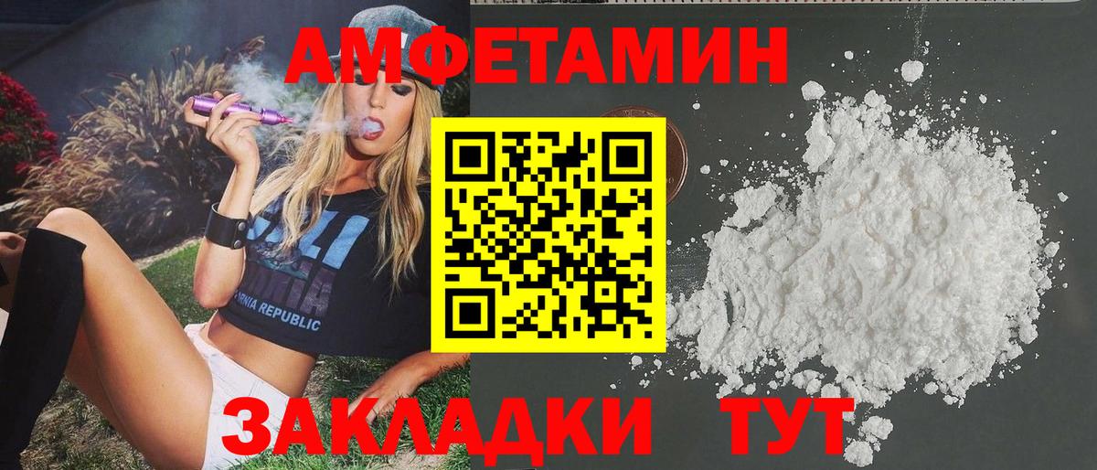 Нефтекумск  Метамфетамин витя  Вход с VPN 