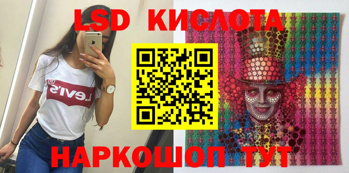 Нефтекумск  Марки N-bome  хочу   Марки 25I-NBOMe 1,8мг  Вход с VPN 