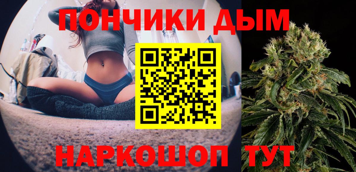 Марихуана AK-47 Нефтекумск